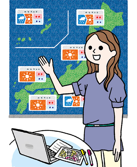 気象予報士のイラスト