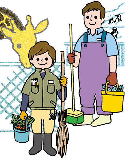 動物園・水族館