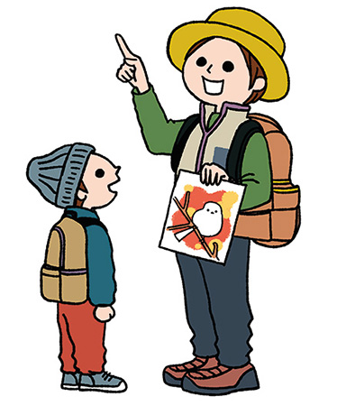 ネイチャーガイド