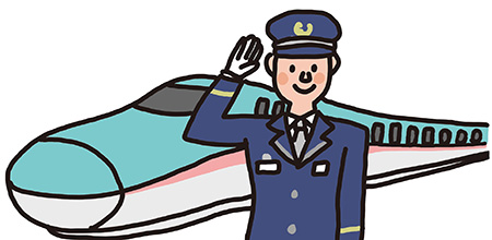 新幹線運転士