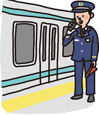 駅員(ホーム業務)