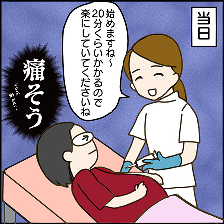 双子漫画22-3