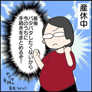 双子漫画23-1