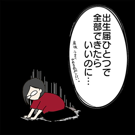 双子漫画23-4