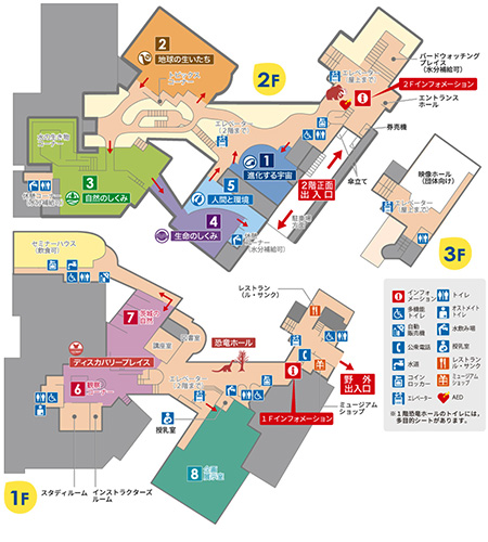 館内マップ/ミュージアムパーク茨城県自然博物館（坂東市）