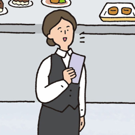 エクスぺダイター