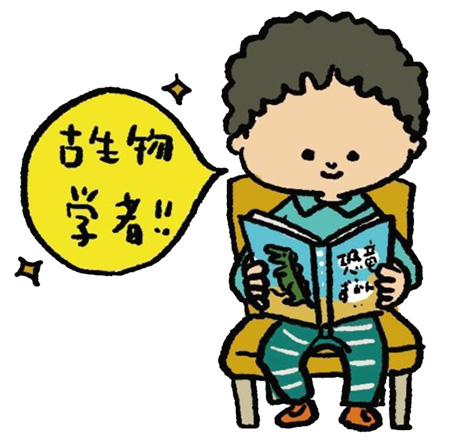 お仕事図鑑:研究者 イラスト2