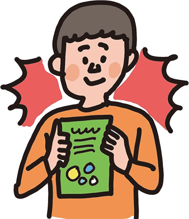 完成 パッケージ化