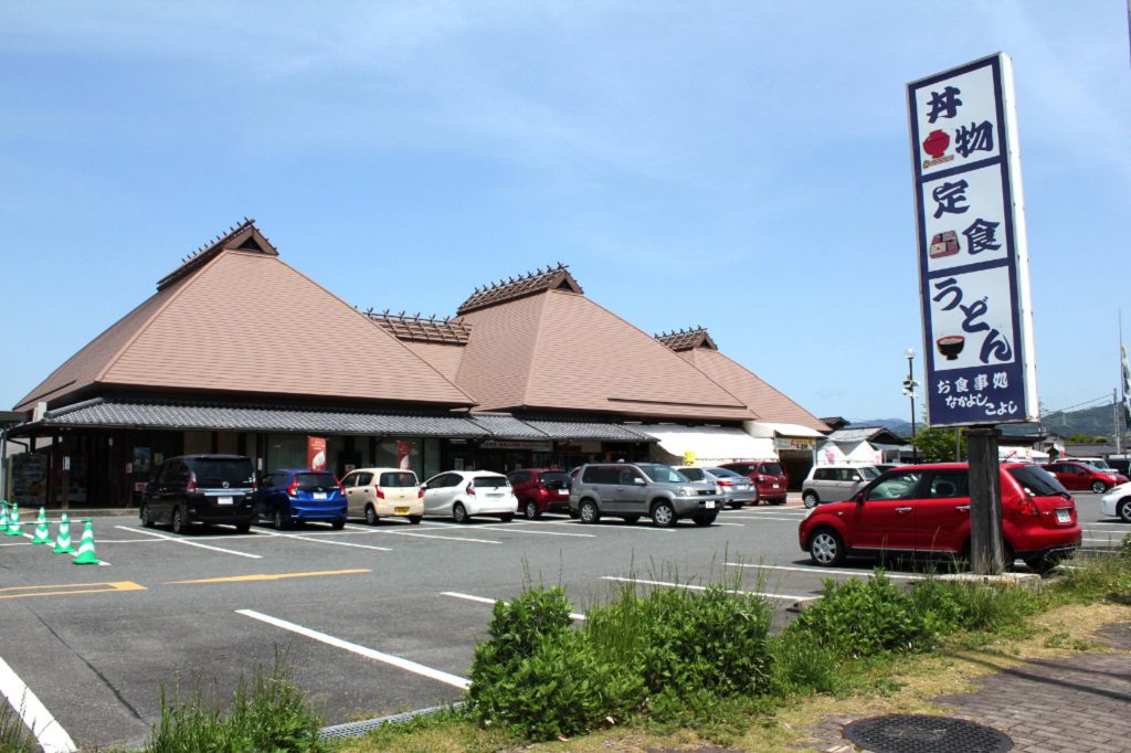 道の駅 うきは（福岡県/うきは市））