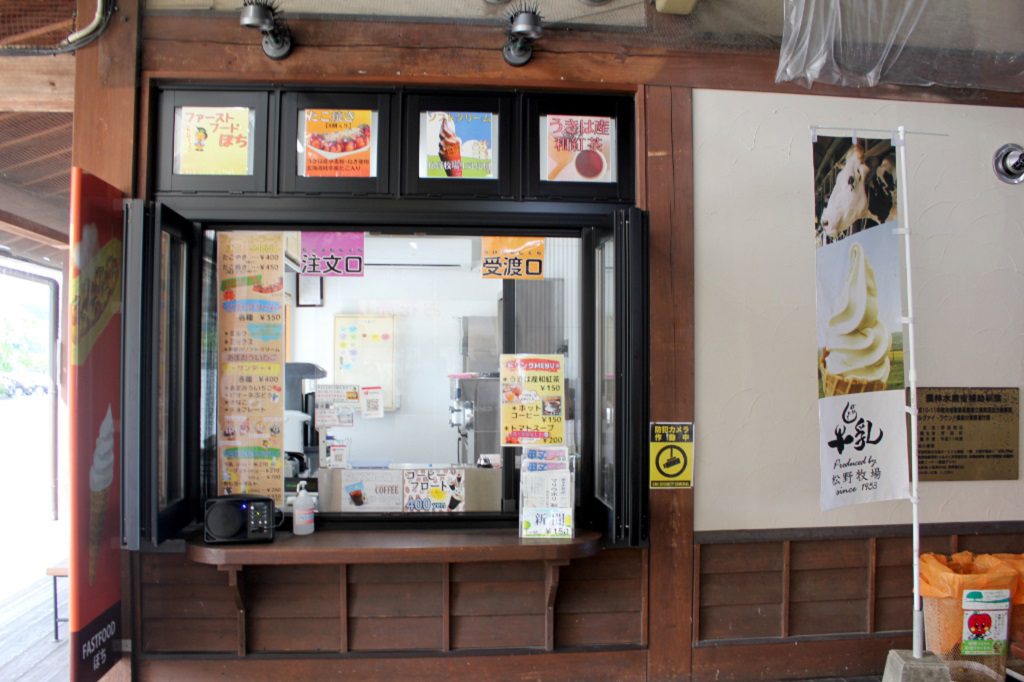 「ファーストフードぽち」/道の駅 うきは（福岡県/うきは市））