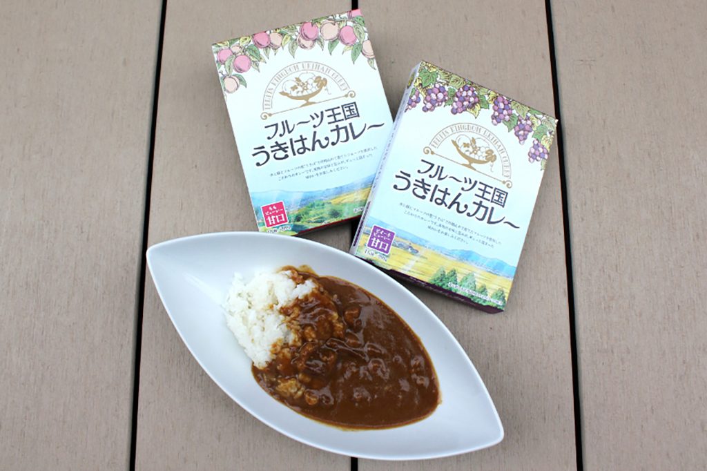 うきはんカレー/道の駅 うきは（福岡県/うきは市））