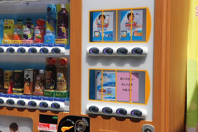 オムツが購入できる自販機/道の駅 むなかた（福岡県/宗像市）