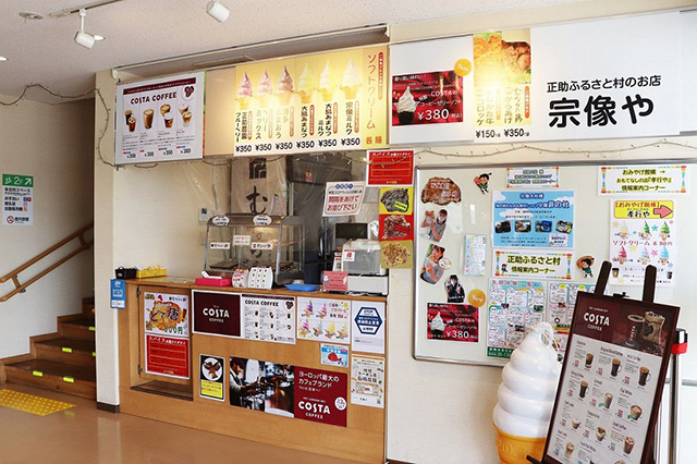 「宗像や」/道の駅 むなかた（福岡県/宗像市）