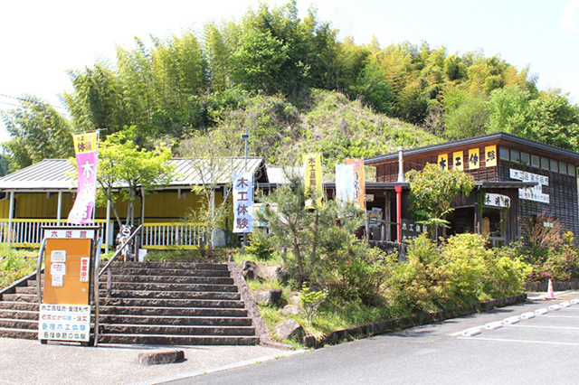 「木遊館」/「道の駅 鹿北 小栗郷」(熊本県/山鹿市)