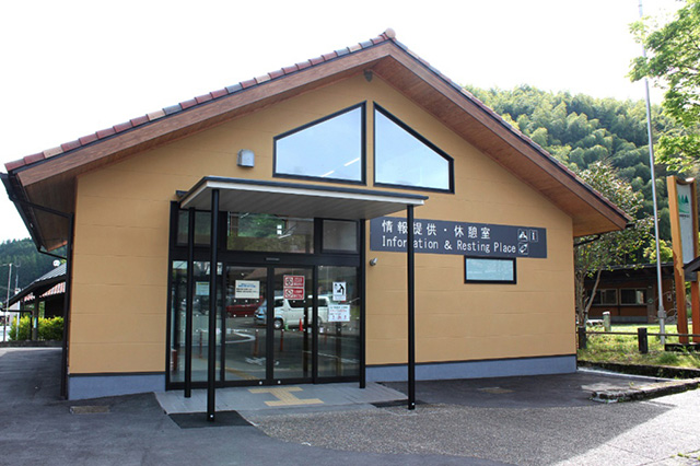 情報提供・休憩室/「道の駅 鹿北 小栗郷」(熊本県/山鹿市)