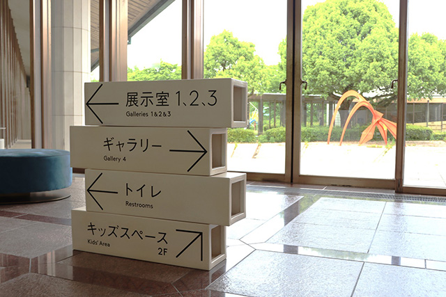 /滋賀県立美術館（大津市）