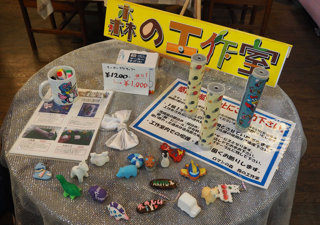 遊びランド売店内の「森の工作室」/ロマンの森共和国(千葉県/君津市)