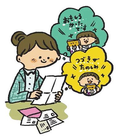 お仕事図鑑：まんが家　イラスト5