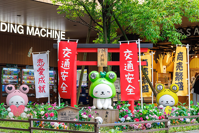 「守犬神社」/守谷SA(Pasar守谷)(茨城県/守谷市)