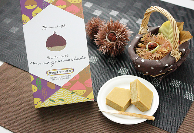 茨城 栗のガトーショコラ/笠間PA(茨城県/笠間市)