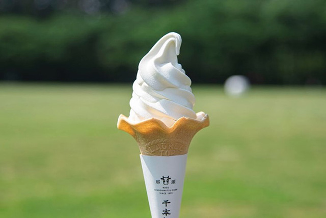 しぼりたての生乳で作ったソフトクリーム/那須千本松牧場(栃木県/那須塩原市)
