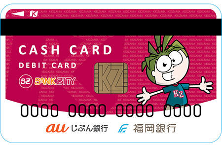 キャッシュカード（イメージ）/キッザニア福岡（福岡県/福岡市）