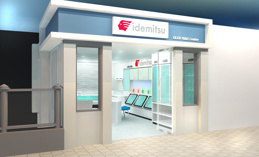 パビリオン名：有機EL研究開発センター/キッザニア福岡（福岡県/福岡市）