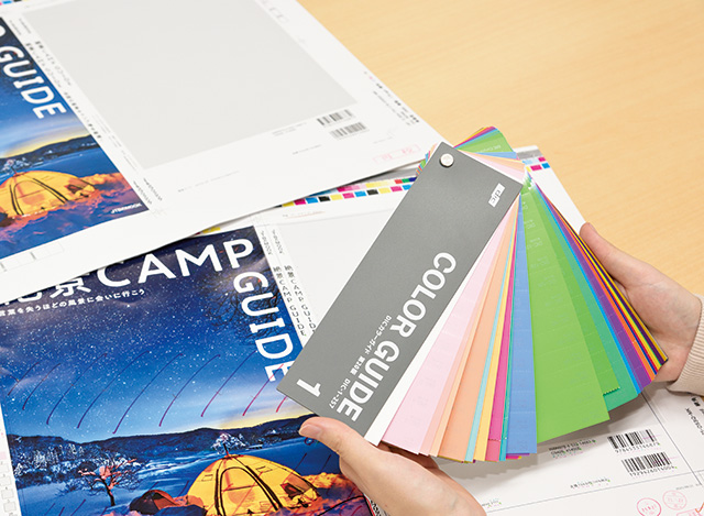 色校/お仕事図鑑：編集者