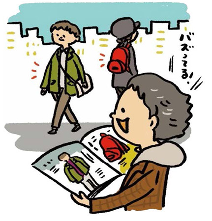 お仕事図鑑：編集者　Q&A1