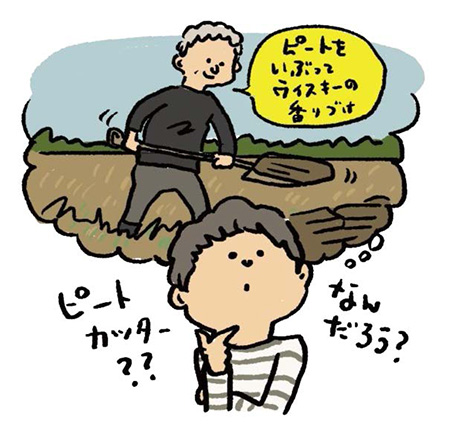 お仕事図鑑：編集者　Q&A5