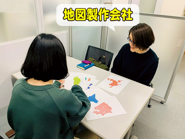 地図製作会社との打ち合わせ/お仕事図鑑：編集者