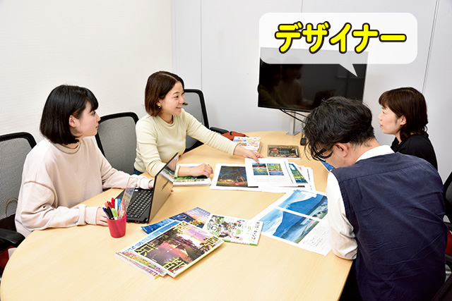 デザイナーとの打ち合わせ/お仕事図鑑：編集者