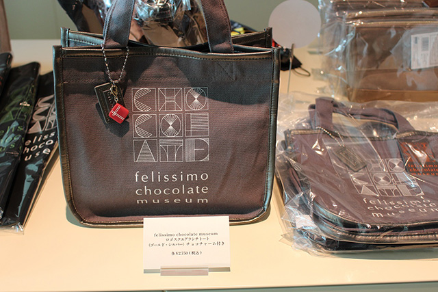 ランチトートバッグやエコバッグ/フェリシモ チョコレート ミュージアム（兵庫県/神戸市）