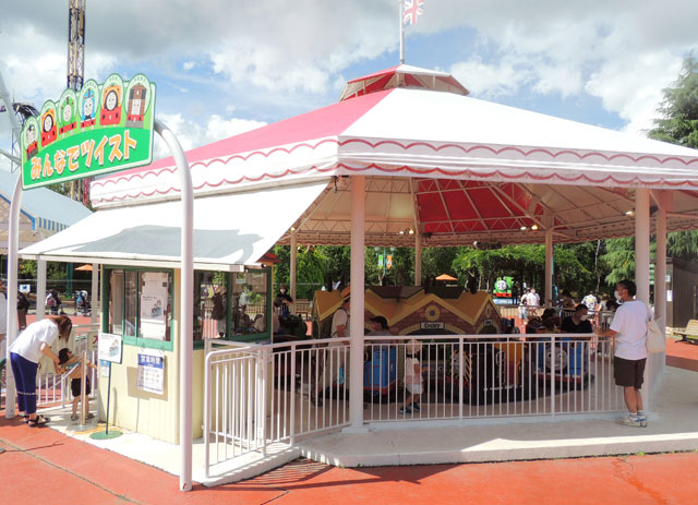 みんなでツイスト／富士急ハイランド「トーマスランド」（山梨県富士吉田市）