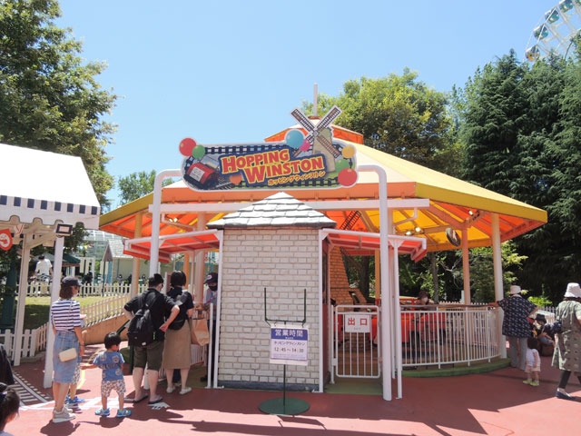 ホッピング ウィンストン／富士急ハイランド「トーマスランド」（山梨県富士吉田市）