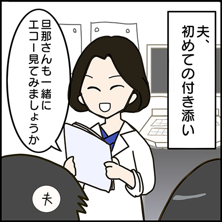 双子漫画25-1