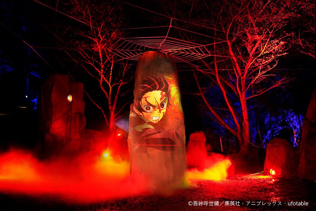 ニジゲンノモリ✕『鬼滅の刃』コラボイベント（兵庫県/淡路市）