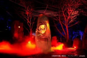 ニジゲンノモリ×『鬼滅の刃』の昼イベントとナイトウォークに挑戦!宿泊もチェック