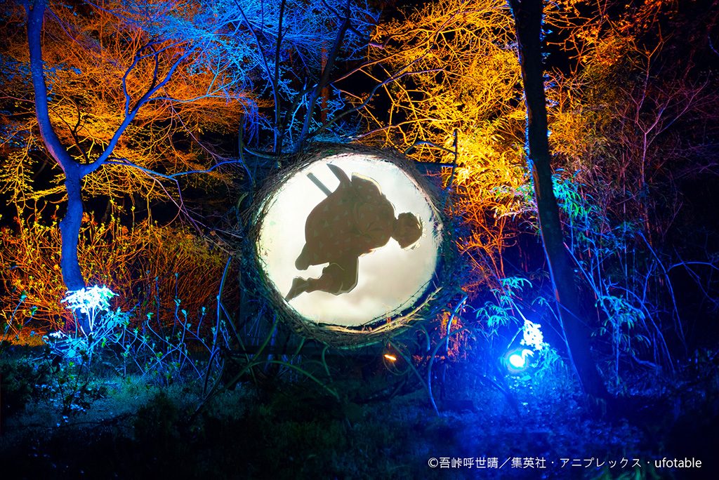 ニジゲンノモリ✕『鬼滅の刃』コラボイベント（兵庫県/淡路市）