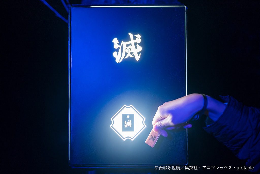 黒い箱（情報収集箱）/ニジゲンノモリ✕『鬼滅の刃』コラボイベント（兵庫県/淡路市）