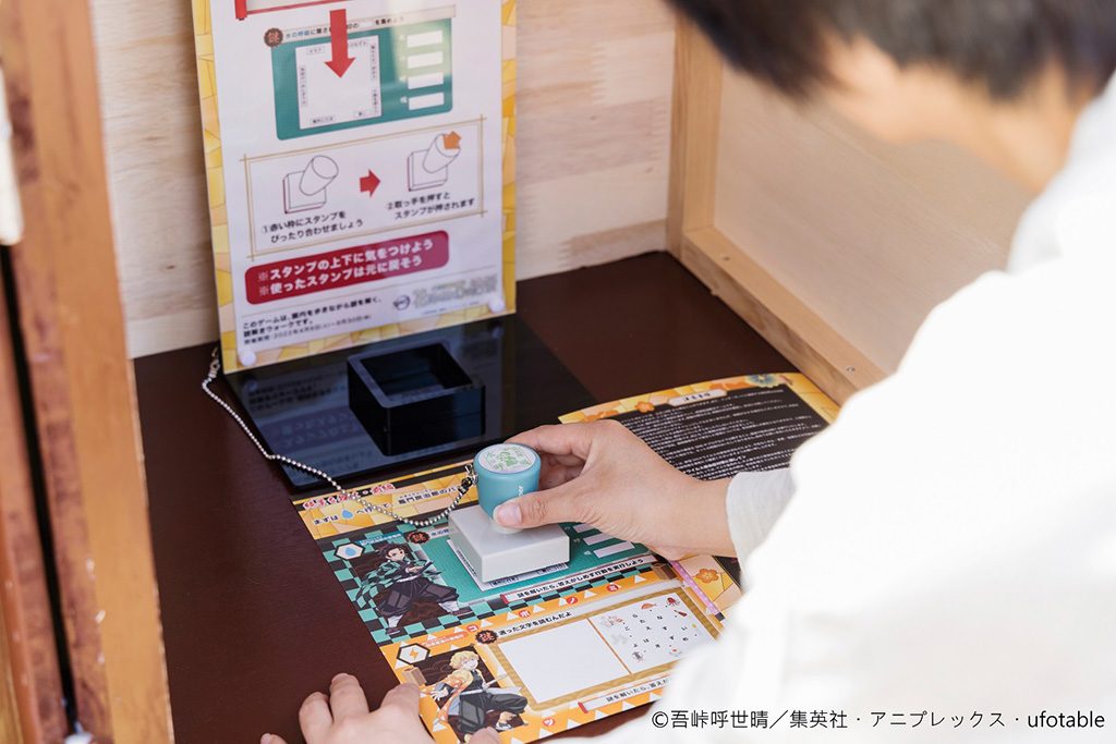 スタンプを押す様子/ニジゲンノモリ✕『鬼滅の刃』コラボイベント（兵庫県/淡路市）