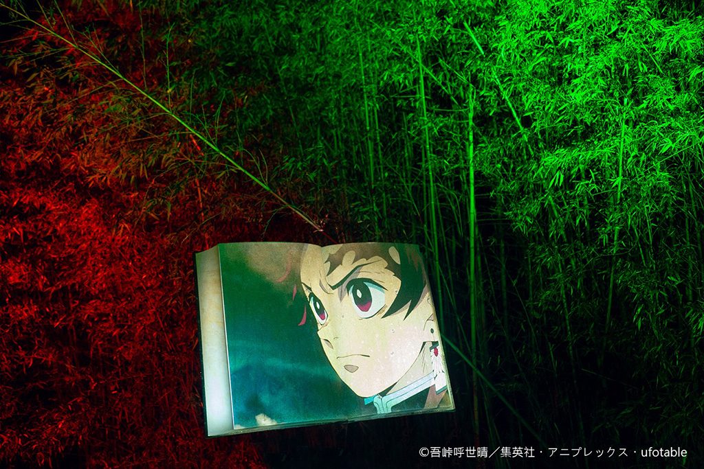 ニジゲンノモリ✕『鬼滅の刃』コラボイベント（兵庫県/淡路市）