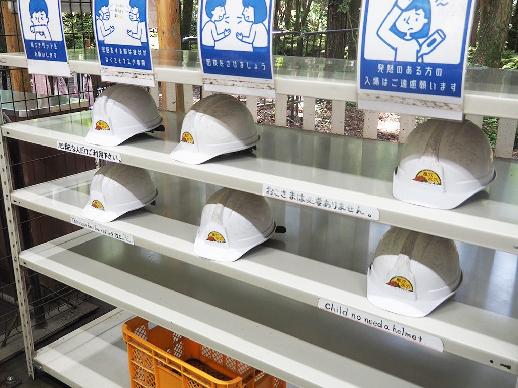 大人用のヘルメットの貸し出し/洞窟「富岳風穴」（山梨県/富士河口湖町）