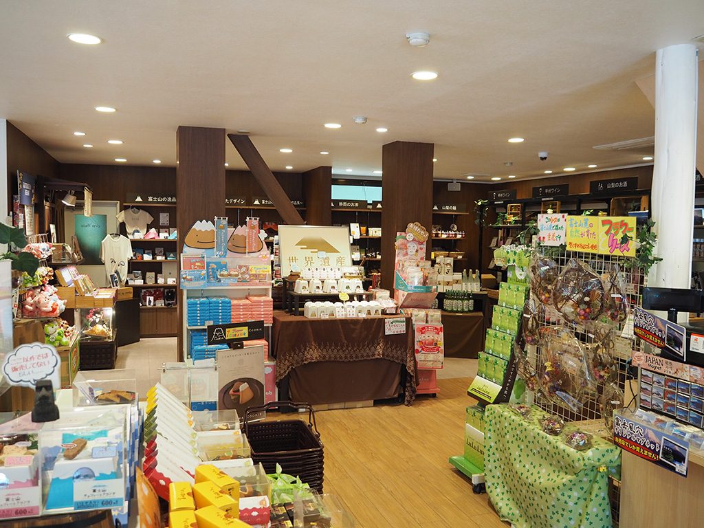 森の駅「風穴」おみやげ売り場/洞窟「富岳風穴」（山梨県/富士河口湖町）