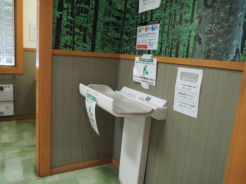 おむつ交換台/鳴沢氷穴（山梨県/鳴沢村）