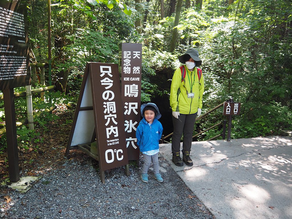 洞窟入口/鳴沢氷穴（山梨県/鳴沢村）