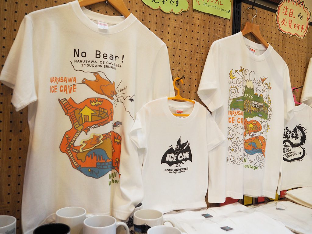 鳴沢氷穴の限定オリジナルTシャツ/鳴沢氷穴（山梨県/鳴沢村）