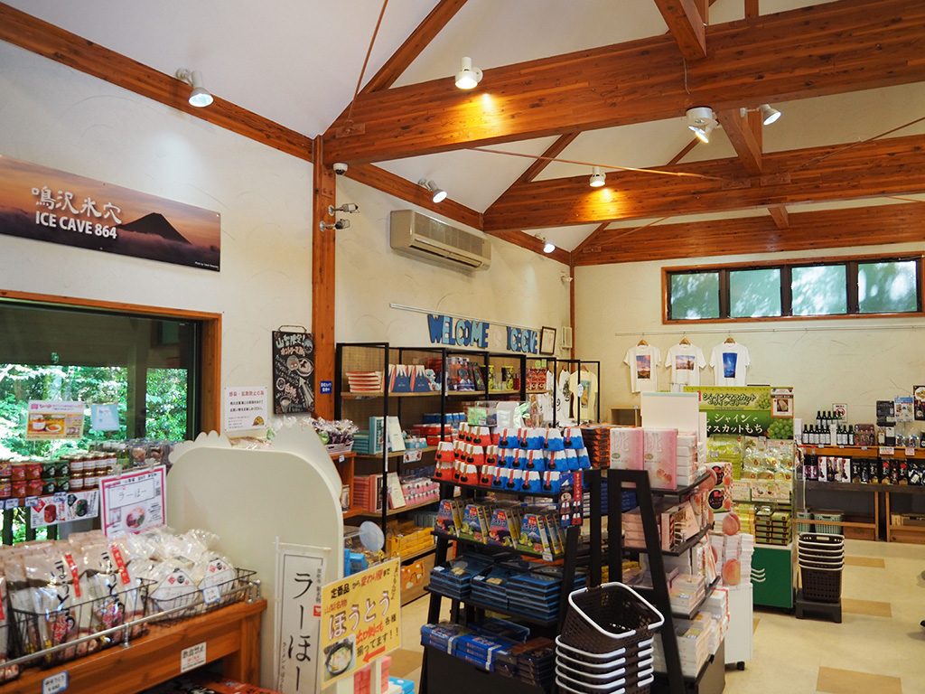 おみやげ売り場/鳴沢氷穴（山梨県/鳴沢村）