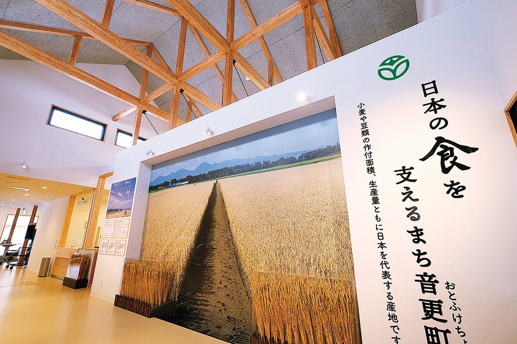 道の駅　おとふけ なつぞらのふる里（北海道/音更町）
