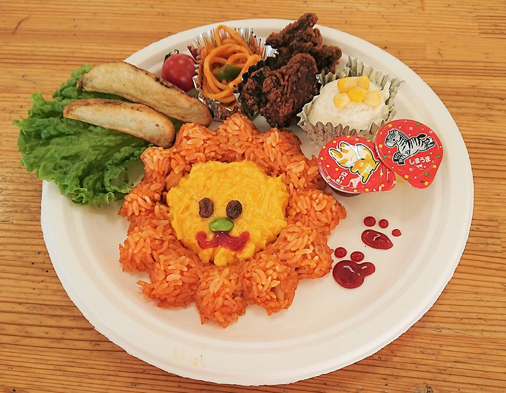 ラージャーランチ/横浜市立野毛山動物園(神奈川県)